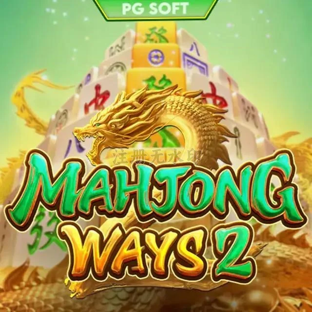 Panduan Lengkap Aplikasi mahjongways2 untuk Pemula APK Resmi — ikon aplikasi